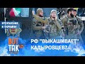 Мариуполь может перейти под контроль кадыровцев: Андрющенко / Война в Украине