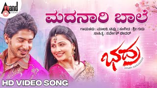 Madhanari Baale Video Song Bhadra Prajwal Devaraj Daisy Shah Shree Guru Tippu Malathi