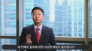 [증권투자는 게임이다]프로게이머 출신 애널리스트 최정용 대표!! 화제의 책   '증권투자는 게임이다' 출간하다!! #주식고수 #프로게이머 #매매기법 #휘즈북스