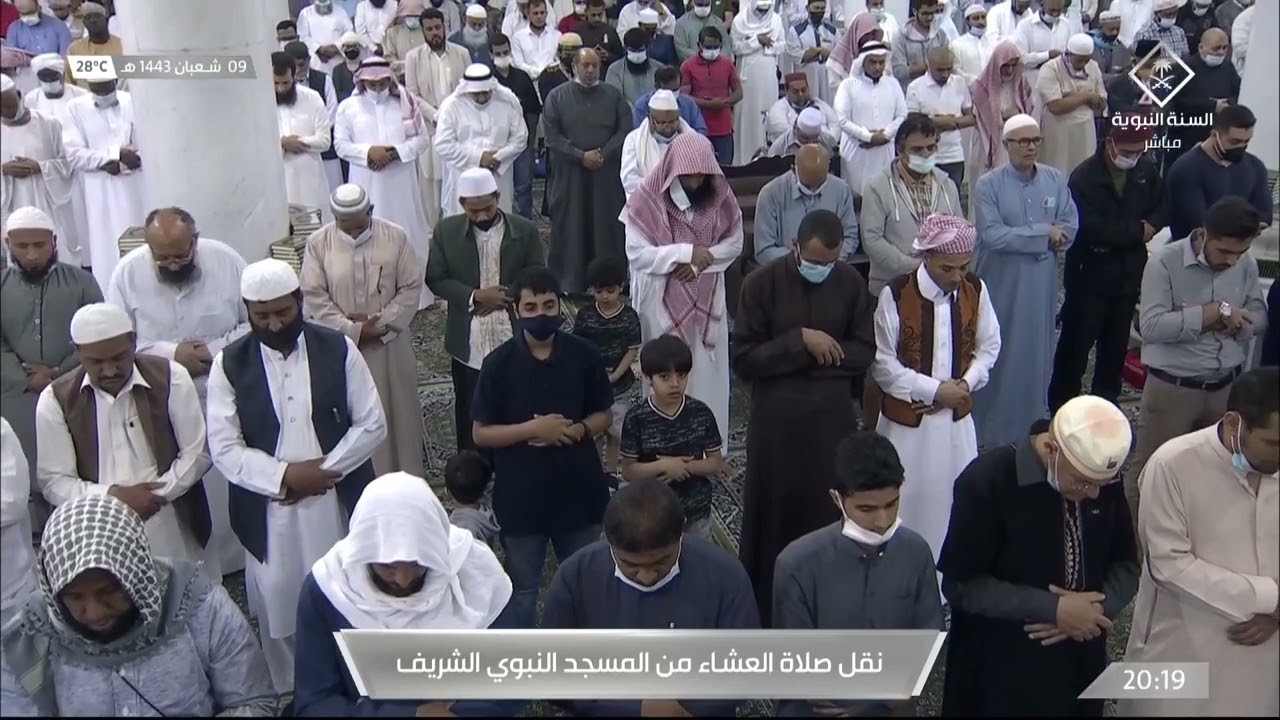 صلاة العشاء الشيخ علي الحذيفي 9 شعبان 1443هـ فواتح سورة النجم 1 - 41