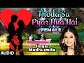 Thoda Sa Pyar Hua Hai Female Version | Maine Dil Tujhko Diya | Madhusmita