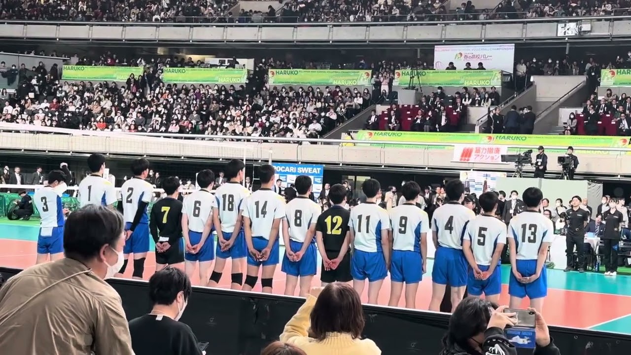 2025春高バレー男子決勝 駿台学園 3 - 0 東福岡 優勝校駿台学園の校歌