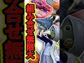 待望の再販⁉︎ 劇場版チェンソーマン -レゼ篇- マスクコレクション ガチャ #shorts #フィギュア #チェンソーマン #映画