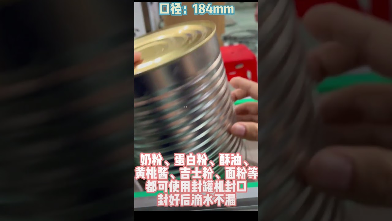 184mm tin can  sealing closing machine