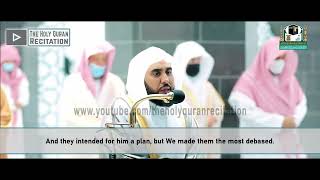 Surah As-Saffat(سورة الصافات) | Sheikh Abdullah Al Juhany Beautiful