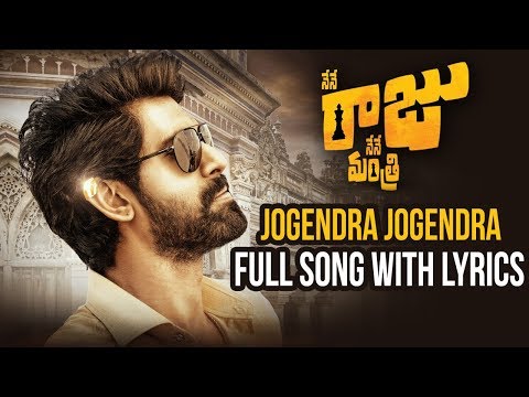 Jogendra Jogendra Full Song With Lyrics | Rana Daggubatti | Kajal Agarwal | Anup Rubens |