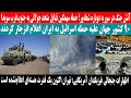 خبری فوری ادعای جنجالی فیزیکدان آمریکایی درباره ایران تهران اکنون یک قدرت هسته ای اعلام نشده است خبری فوری ادعای جنجالی فیزیکدان آمریکایی درباره ایران تهران اکنون یک قدرت هسته ای اعلام نشده است