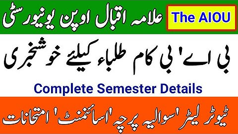 AIOU Update About BA BCOM Spring 2022 || AIOU Complete Semester Details || The AIOU