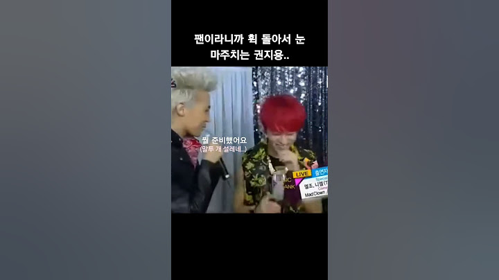 나두 팬이야 지용아..나두 팬이라구... #gd #지디 #지드래곤 #gdragon #권지용 #빅뱅 #bigbang #vip #shorts