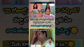 varsha bollamma hairs growth within 10 days gap😁how?engagement👀🤗#couples#ytshorts#trending#bb2