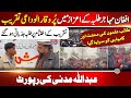 Grand Farewell Ceremony for Afghan Refugee Students|Emotional Moments &amp; Awards|Abdullah Madni Report