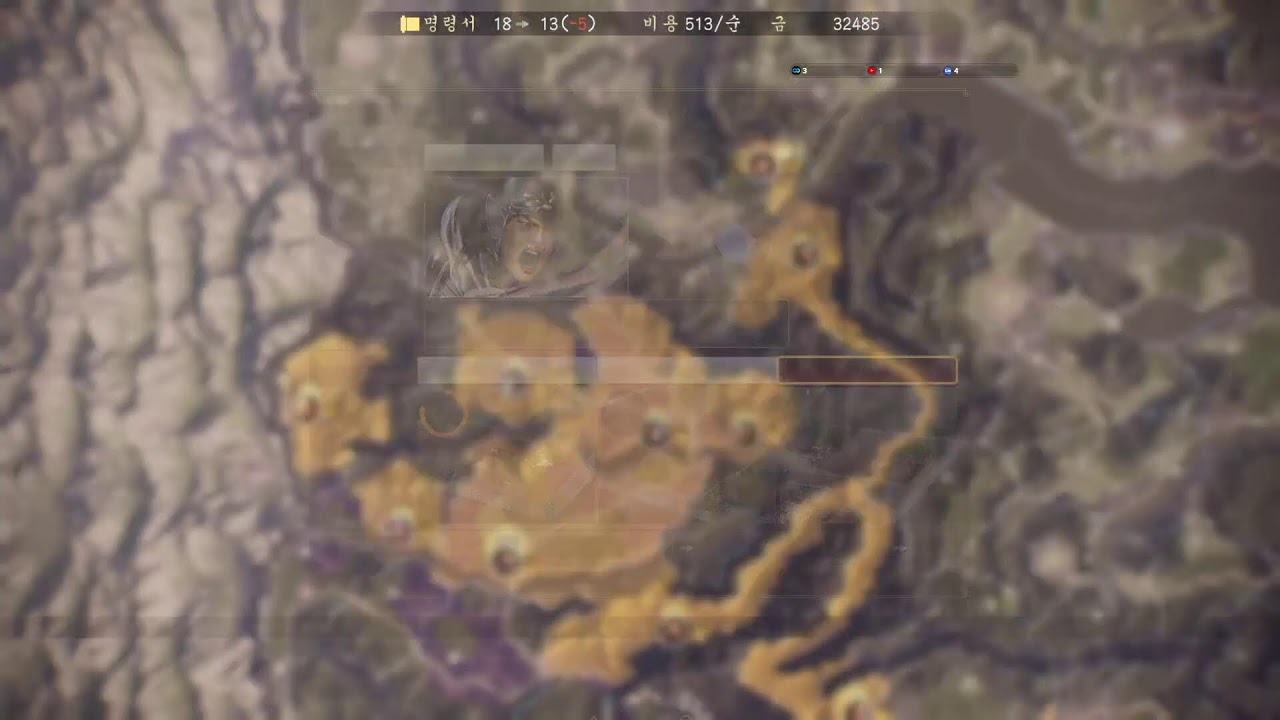 삼국지14궁극  지재천리 마등군 스런도전