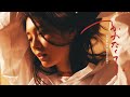 浪漫革命『ふれたくて』Official MV