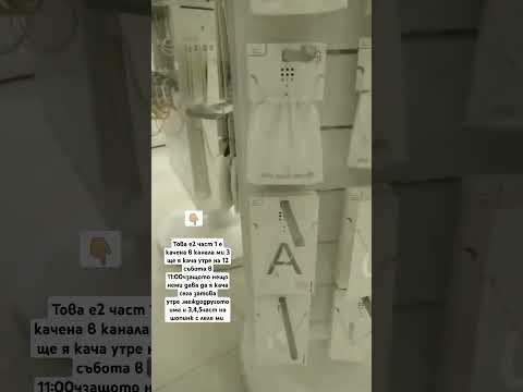 Очаквайте утре събота12октомври в 11 00 ч обичамви 