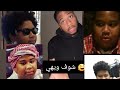 جكي نشر صور بو عسكور وهو صغير وبو عسكور زعلان شوفو ايش قال 