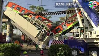Мексика обещает ответы: крушение поезда в метро могло быть из-за  политической коррупции.