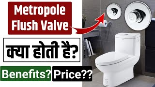 Metropole Flush Valve | Toilet without Flush | Metropole Flush Valve Installation | Benefits | Price