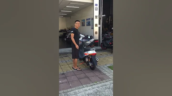 Honda Dio 迪奧 改 領導 59缸800條 159CC 首次發動 Jiso 正規 炮管 - 天天要聞