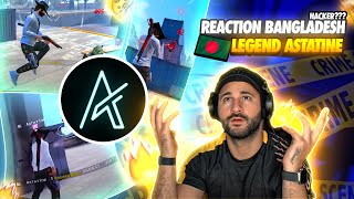 ASTATINE BANGLADESH LEGEND? REACTION