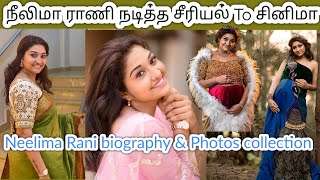 Neelima Rani Biography & Serial To Cinema All Details Photos Collection Neelima Rani Latest Video