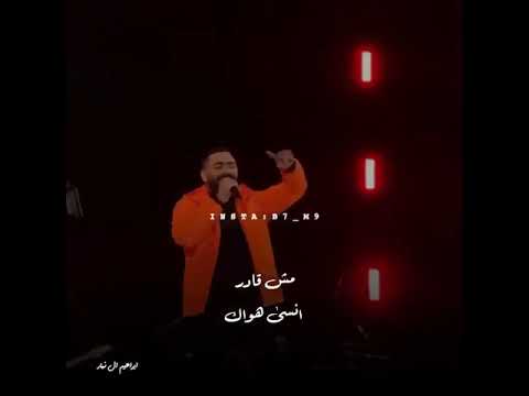 ارجع لنا قلبي معاك حالات واتس اب 