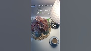 حالات واتساب ماهر المعيقلي سورة الكهف #اكسبلور #قرآن #لايك #اضافة #مكة#راحة_نفسية #يوم_الجمعة #دعاء