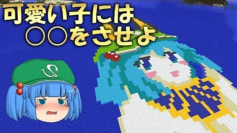 تحميل マイクラエロ