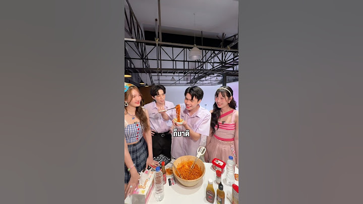 แข่งกินเผ็ดกับน้องพั้น