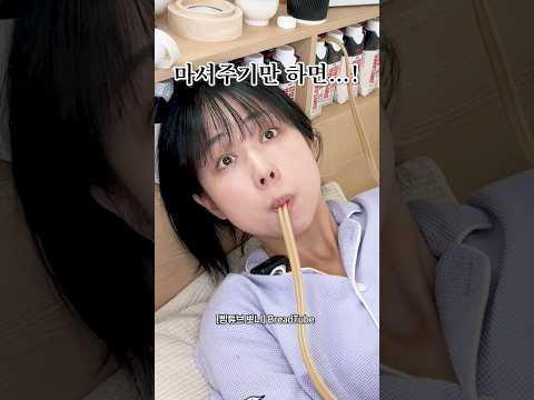 얼마나 더 살 수 있는데요…?