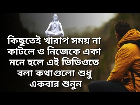 ভিডিও: নিজের মূল্য একা