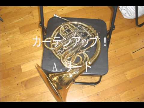 カーテンアップ Youtube