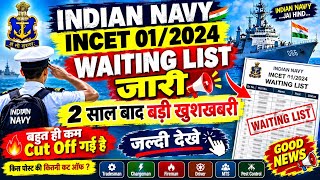 Navy INCET 2024 Waiting List Out | Navy INCET 2024 Reserve List Out | Navy Tradesman Waiting List...