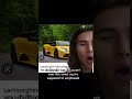 How NOT To Say Murcielago How NOT To Say Murcielago
