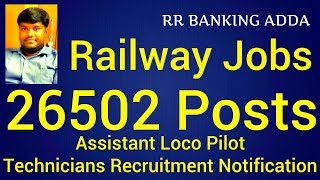 Railway Vacancy 2018 Post 26502 Assistant Loco Pilot,Technicians Recruitment Notification || RR