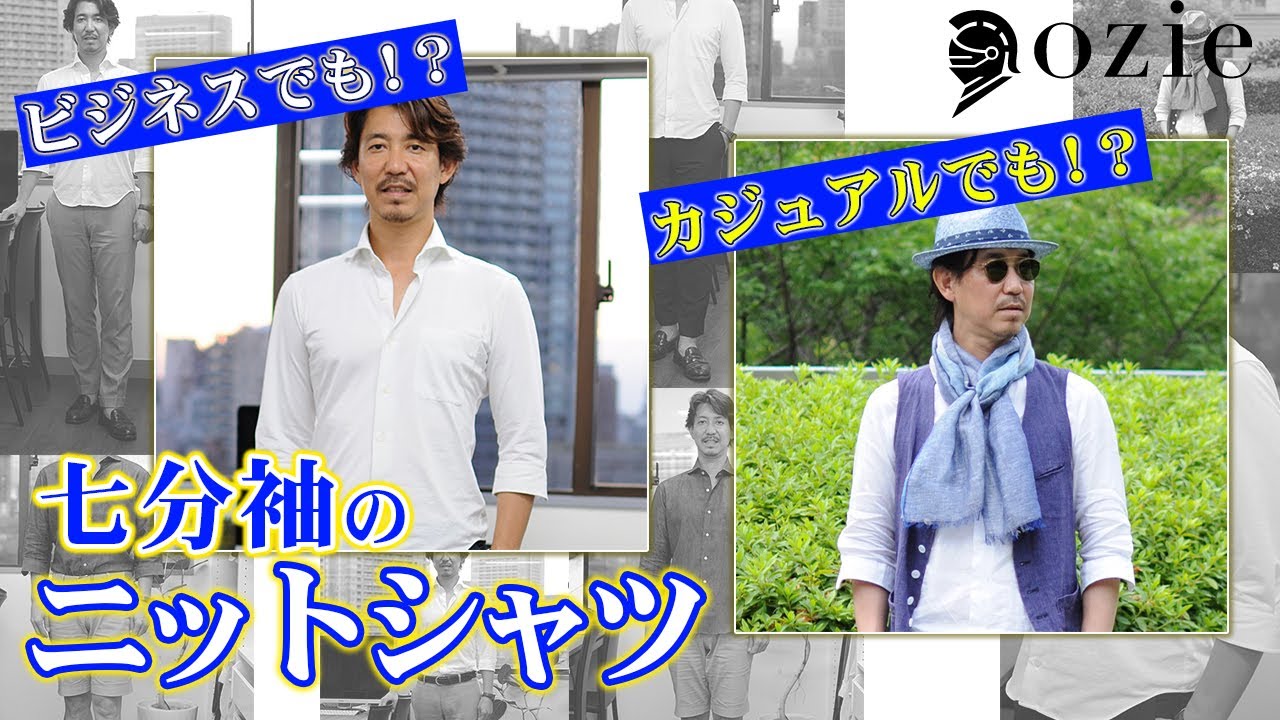 ozz croce♦︎ネイビーストライプシャツ 七分袖 ストライプ 七分袖」に 