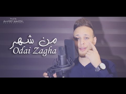 عدي زاغة من شهر وانا عيني عليكي يا بنت جايكي اليوم    