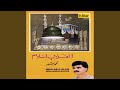 الله اکبر الله اکبر