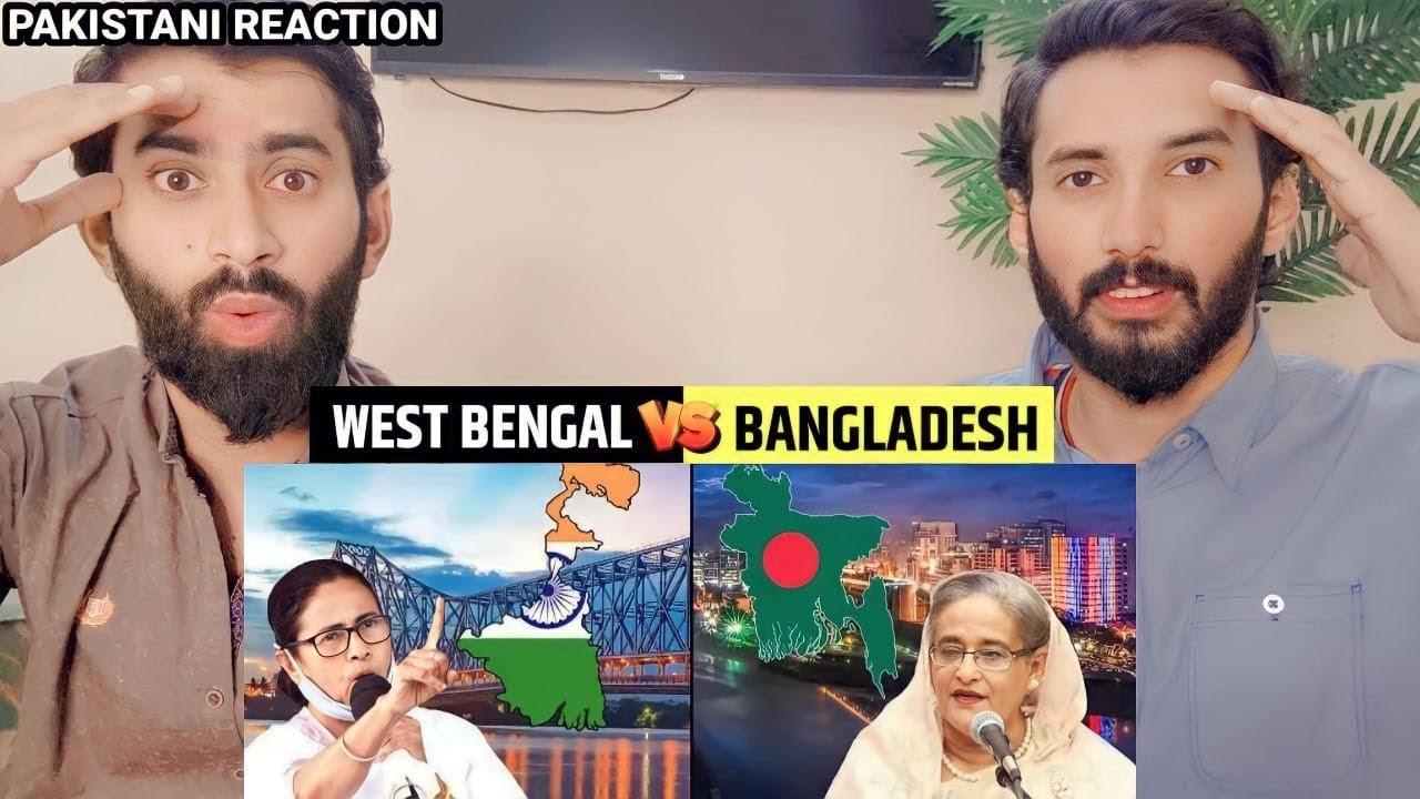 Полное сравнение Западной Бенгалии и Бангладеш 2023 | Реакция Пакистана |