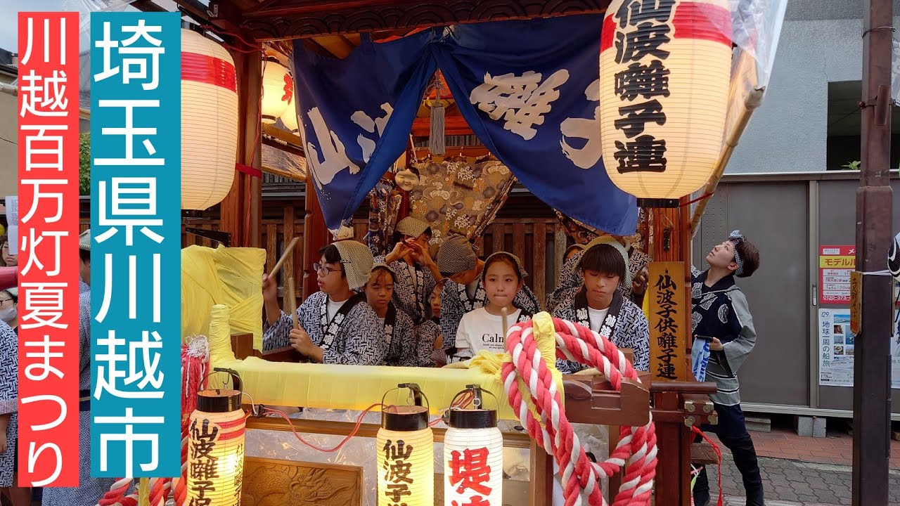 ふれあいサンバ KAWAGOE レコード EP デュークエイセス 大野雄二 昭和ドーナツ盤ギャラリー