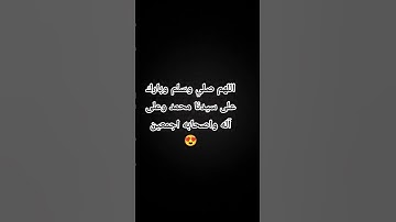 سوره الحجر #عبدالرحمن_مسعد #رمضان_كريم #تلاوة #قران_كريم #شهر_رمضان #اكسبلور