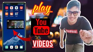 How to Play YouTube Video in Background Android || कसरी युटुब भिडियो ब्याकराउन्डमा बजाउने नेपाली मा