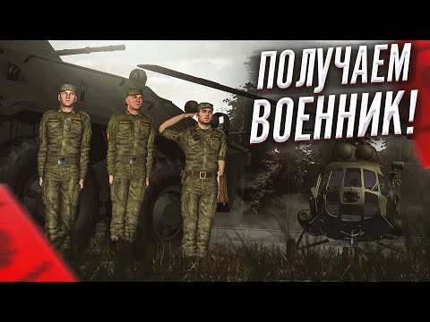 ВЕСЕЛАЯ АРМИЯ МТА ПРОВИНЦИИ! КАК ВСТУПИТЬ И СКОЛЬКО СЛУЖИТЬ? // MTA Province