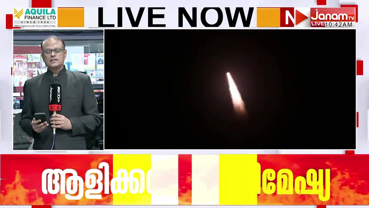 Minuteman III മിസൈൽ പരീക്ഷിച്ച് അമേരിക്ക; പരീക്ഷണം കാലിഫോർണിയയിലെ വാണ്ടൻബർഗ് ബേസിൽ