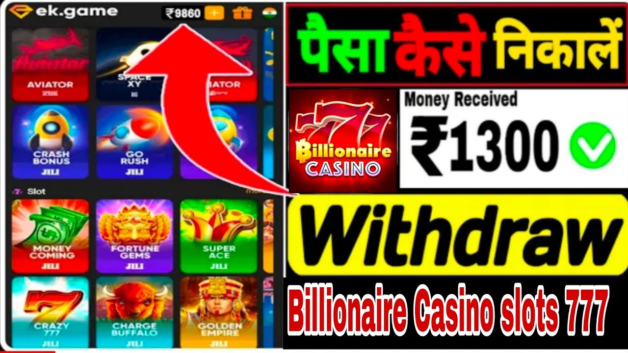 www jackpotcity casino online com au Billionaire। Casino। slots 777। Billionaire। Casino। slots 777 App। withdrawal। kaise kare।