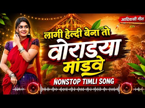 The Wedding Mandap is Ready ❤️🎵 | Nonstop Timli Song | Jay Bajrang Band 2026