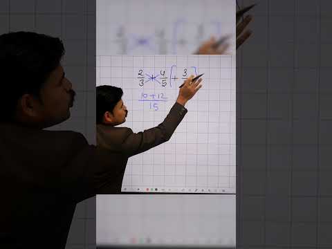 भिन्न का गुणा करना सीखें #basicmath #maths