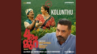 Kolunthu (From 