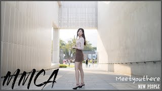 국립현대미술관에서 사진 찍기 | Meetyouthere | MMCA 서울관