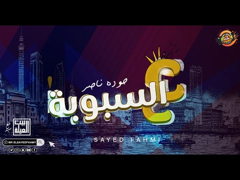 الحقونا اعترافات خطي رة من شط ا علي محاميين ليلي الشبح