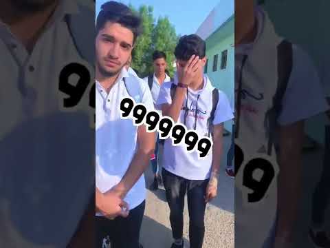 شلون تقضي يوم المدرسه بالعراق تحشيش مدارس السعودية دبي بغداد اكسبلور  